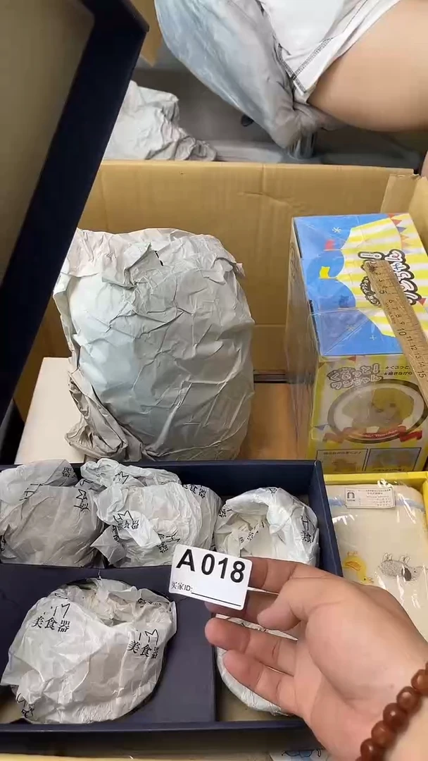 根**仔满18米包邮一单一付