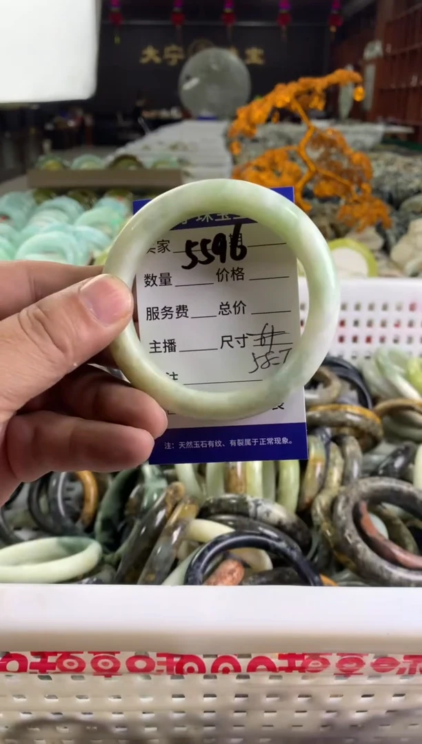 蛇纹石玉未镶嵌手镯5596