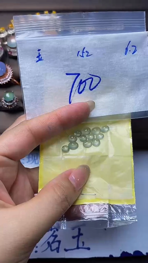 定制翡翠未镶嵌天然缅甸A货翡翠152