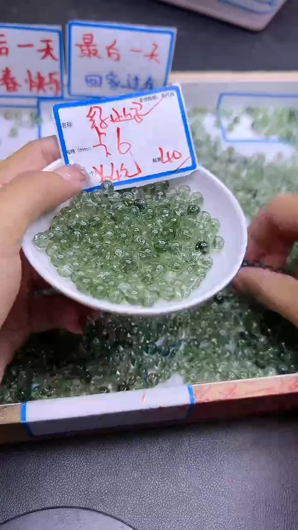 【闪购商品】水晶散珠未镶嵌绿幽灵Y681 6MM 40颗