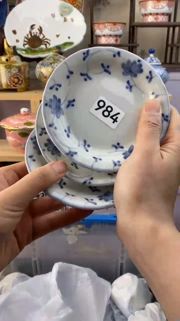 【闪购商品】瓷片984满38元包邮谨慎参拍默认微瑕