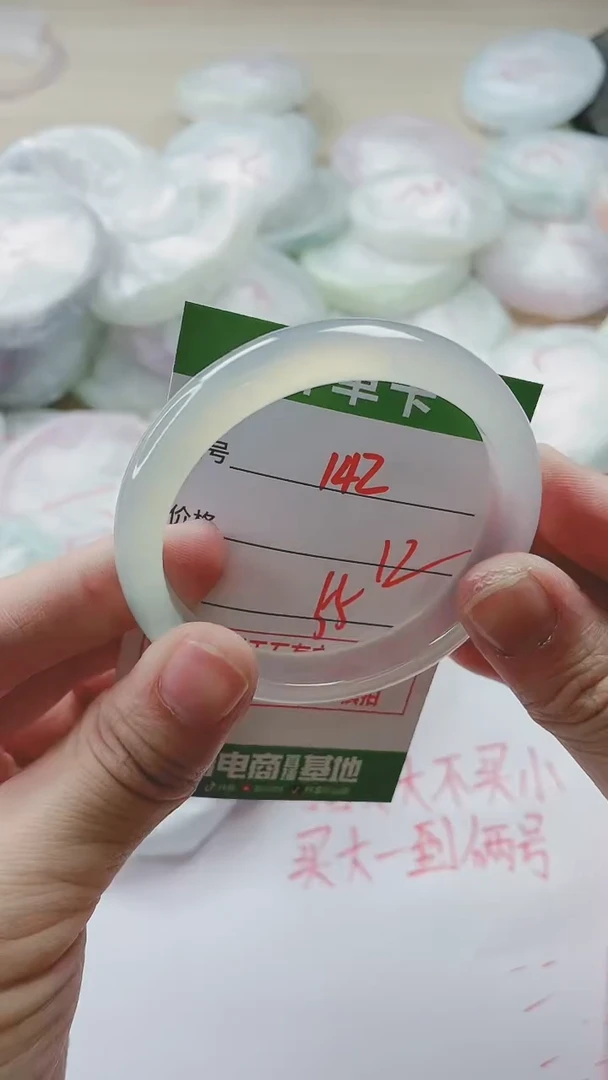 【闪购商品】玛瑙/玉髓手镯未镶嵌142