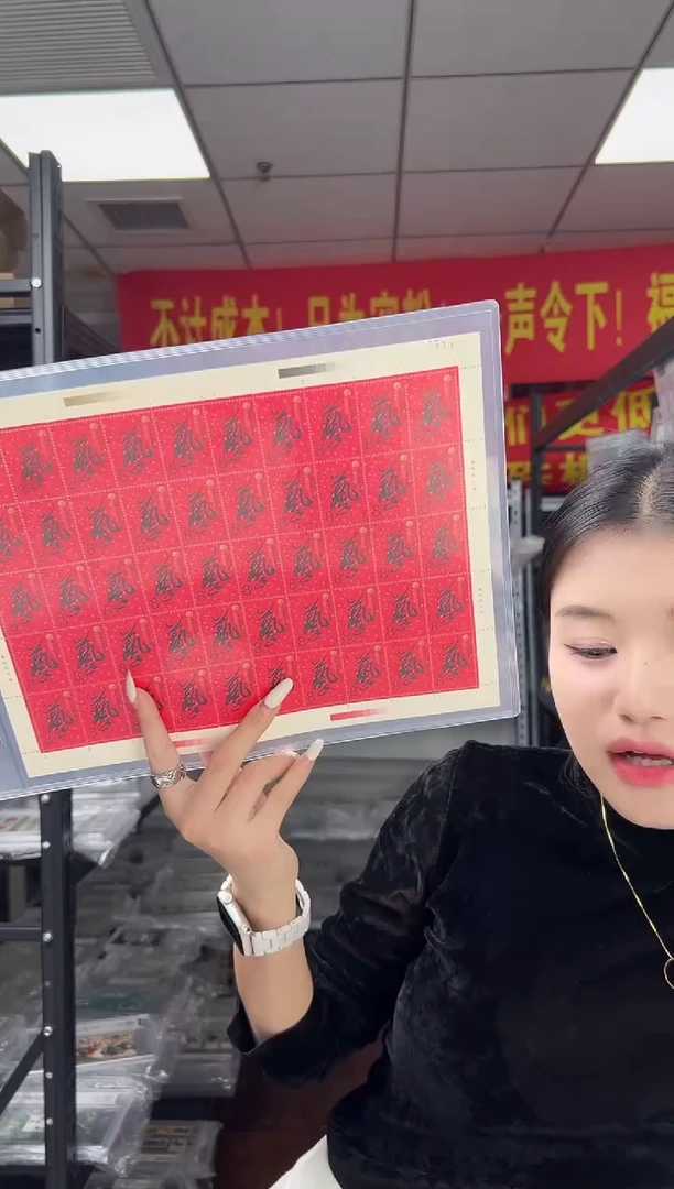 J142 中国艺术节（大版） 邮票 RCGS评级 原胶