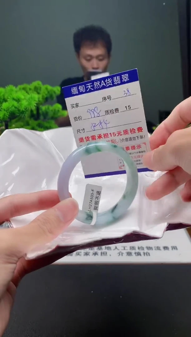 翡翠手镯未镶嵌38缅甸天然A货翡翠需包容瑕疵，介意慎拍