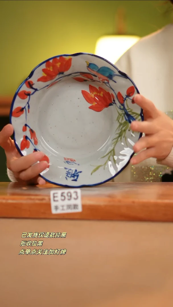 【闪购商品】其他E593窑林瓷业瓷器