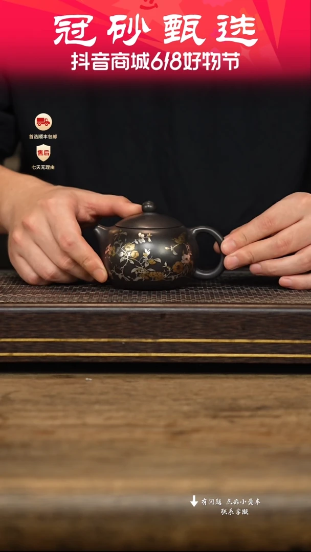 茶壶紫砂冠砂甄选37