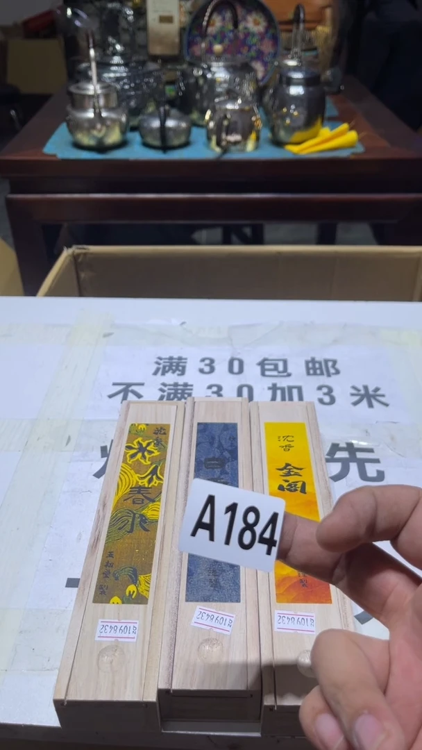 情**生瓷器瓷器瓷器瓷器184