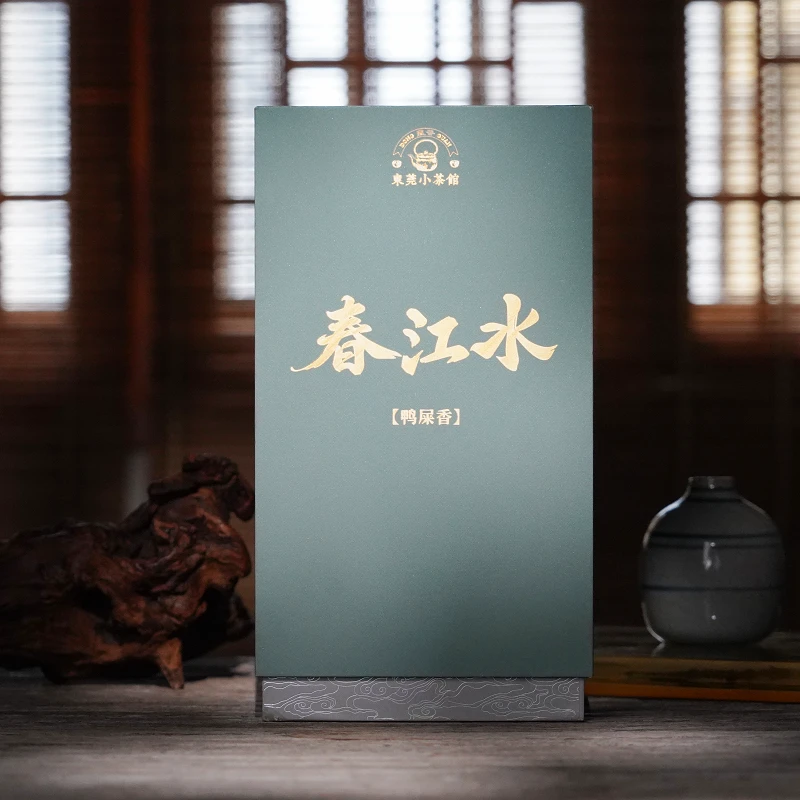 【中秋茶礼】春江水鸭屎香中秋送礼佳品高端大气上档次