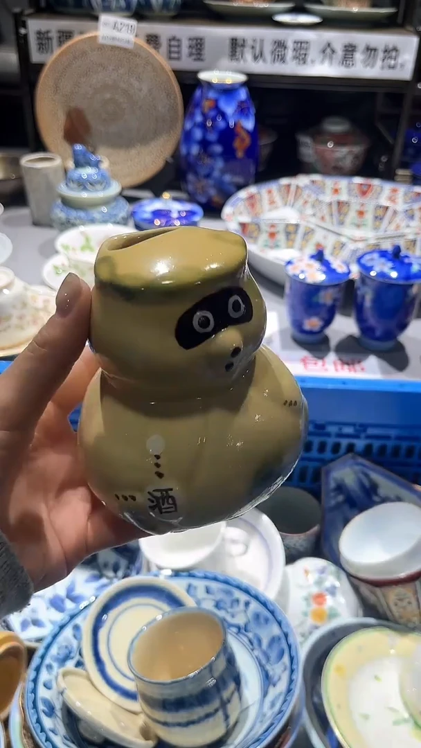 满二十包邮默认微瑕1