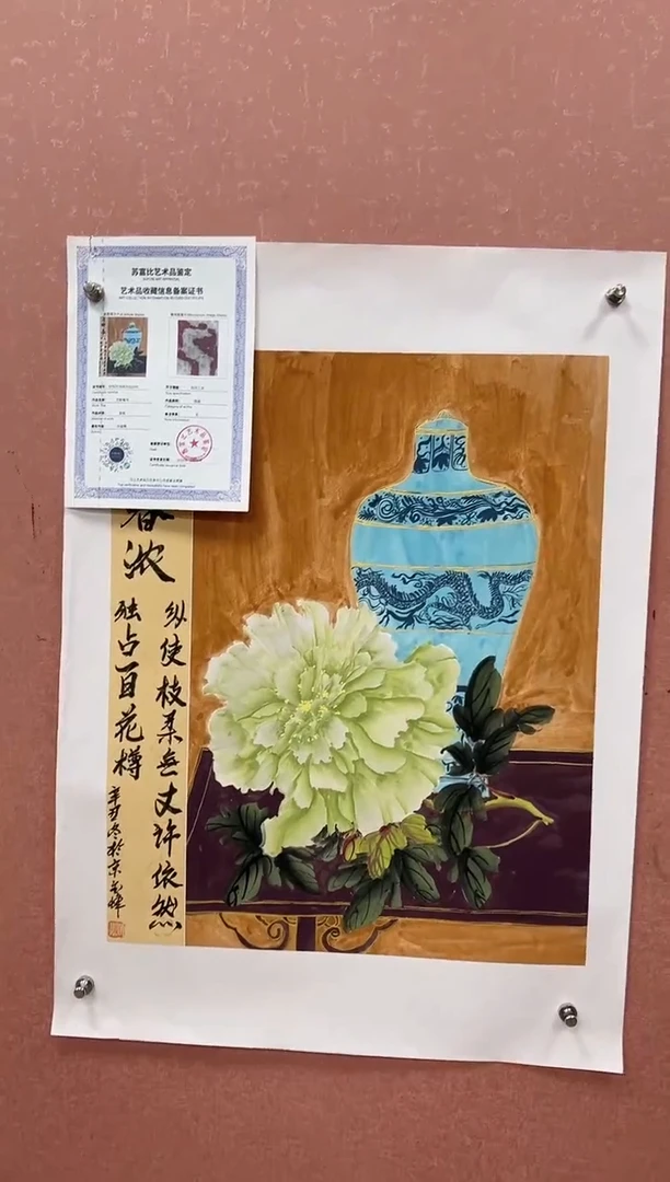 国画刘金峰-国画作品-22