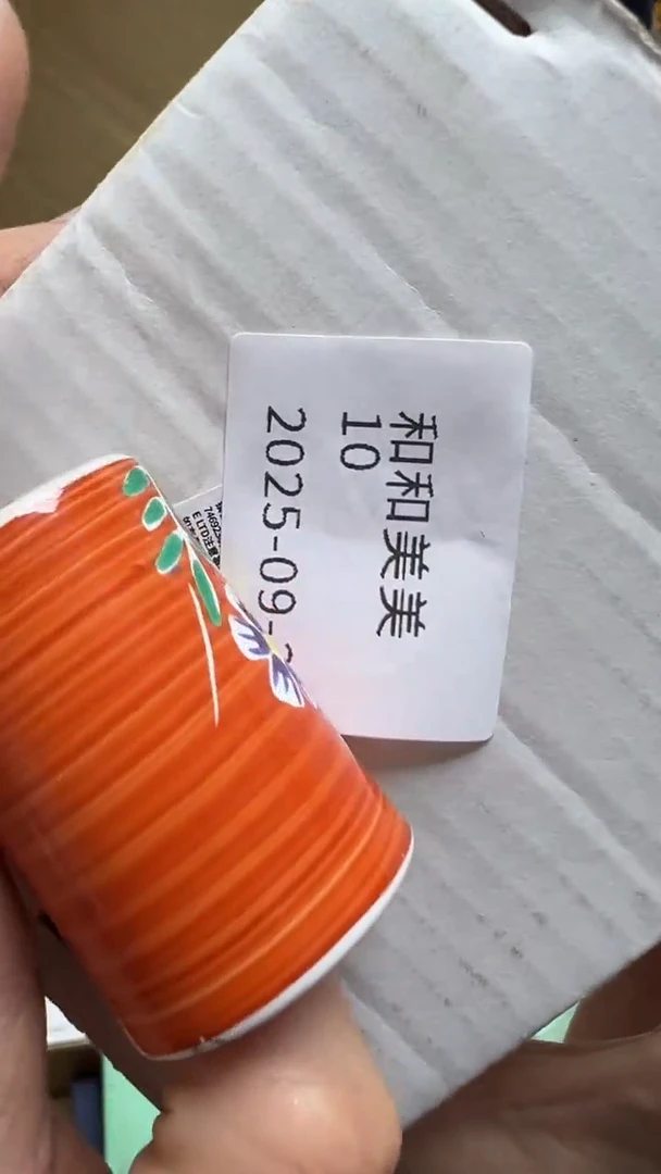 和**美瓷片瓷片瓷片瓷片