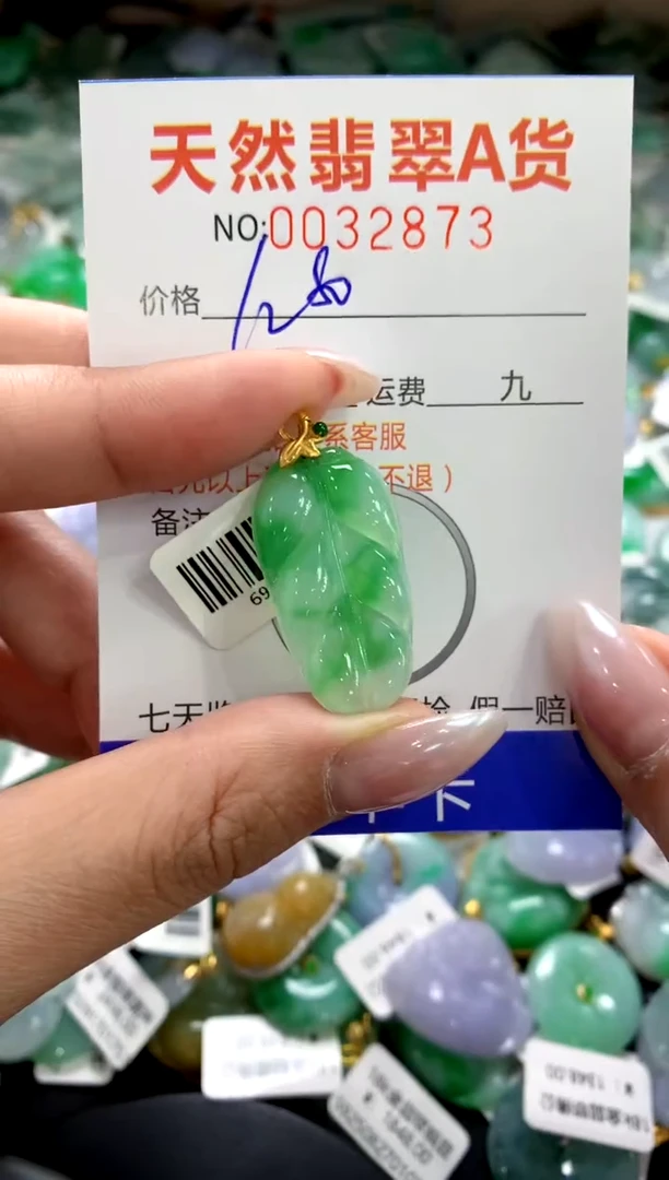 颈饰18K金镶嵌翡翠1