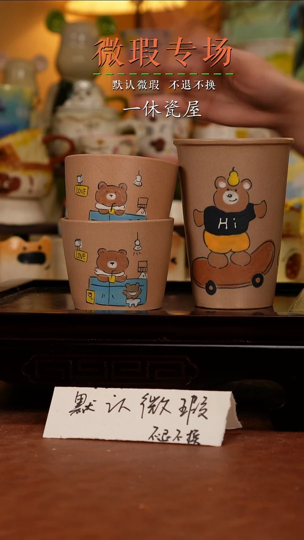 摆件陶景德镇一休瓷屋手作微瑕