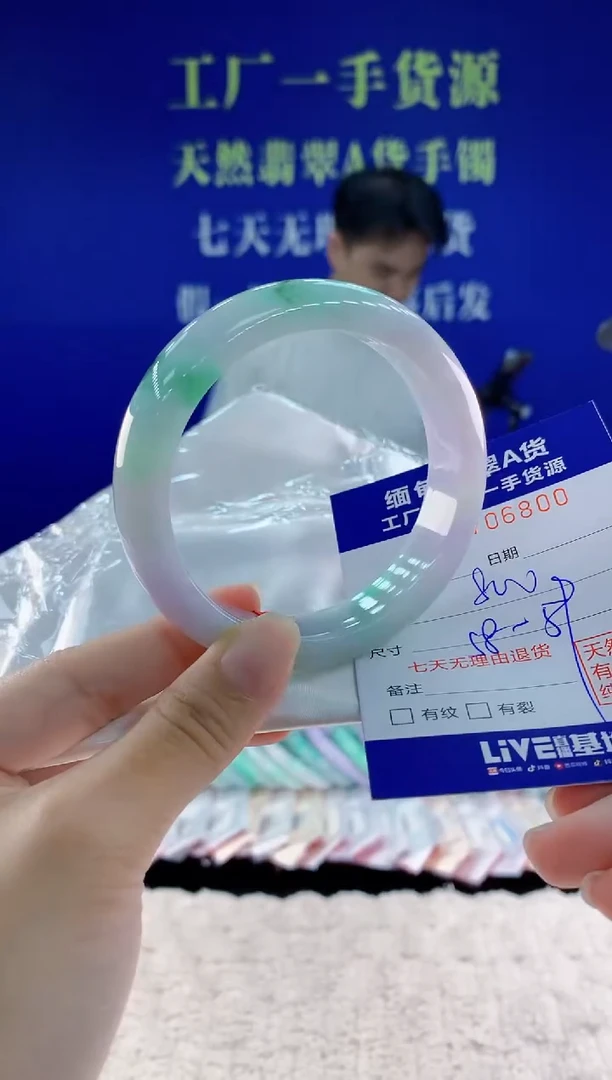 未镶嵌手镯翡翠00