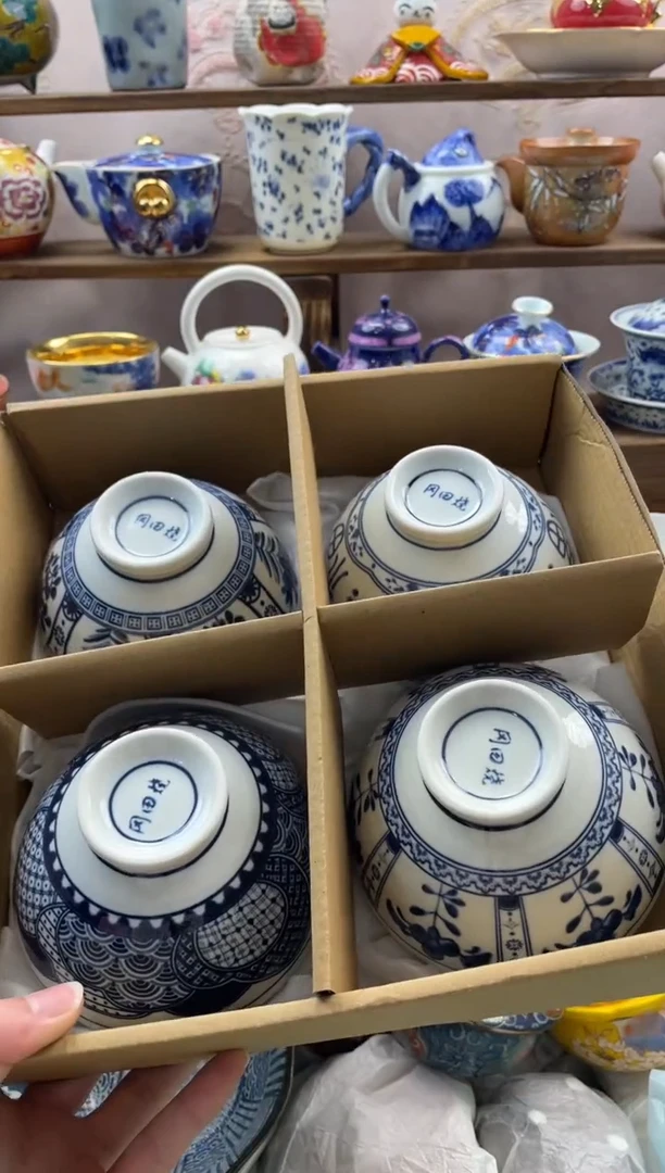 瓷片满20包邮一单一付