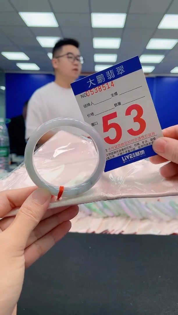 翡翠手镯未镶嵌AAAAAAAAA