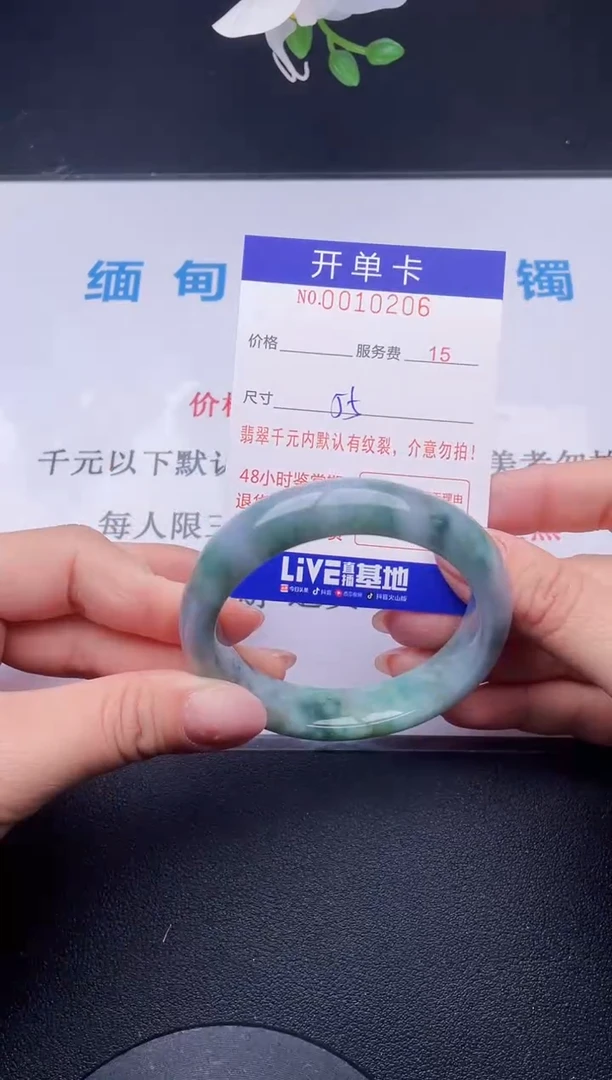 【闪购商品】翡翠手镯未镶嵌06天然翡翠A货