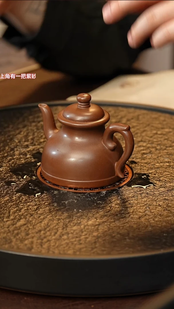 茶壶紫砂zp 0520032649 酒壶