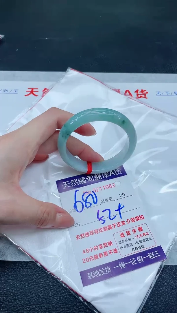 翡翠手镯未镶嵌66666666666666