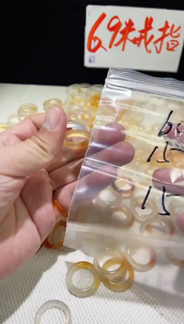 未镶嵌戒指玛瑙/玉髓贝*?60