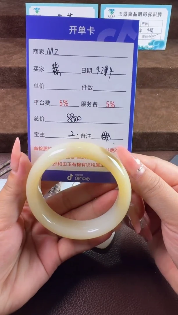 未镶嵌和田玉挂件和田玉手镯