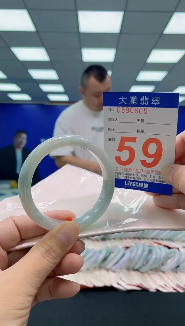 未镶嵌手镯翡翠AAAAAAAAA