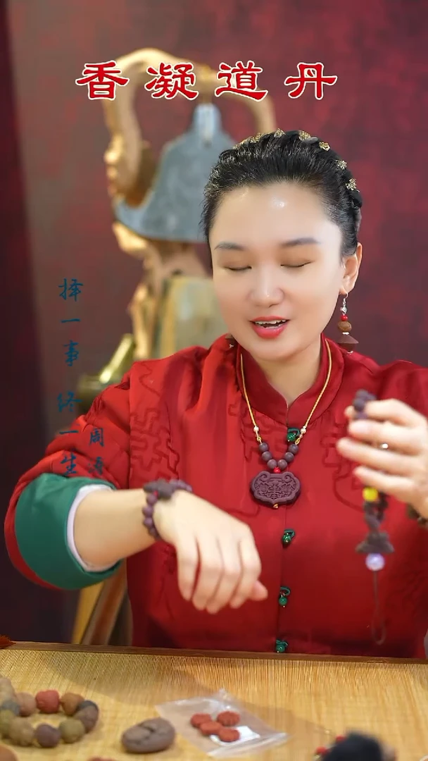 合香（三才瑕疵手持）