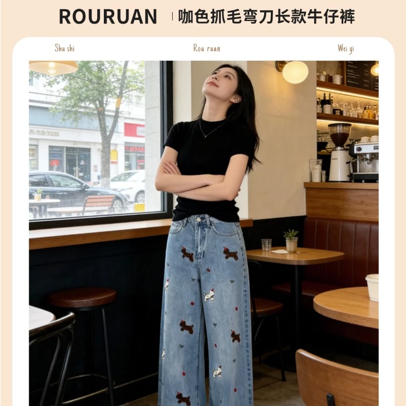 328圣诞新品刺绣小狗INS风时尚百搭窄版直筒裤女款新款潮牌女装