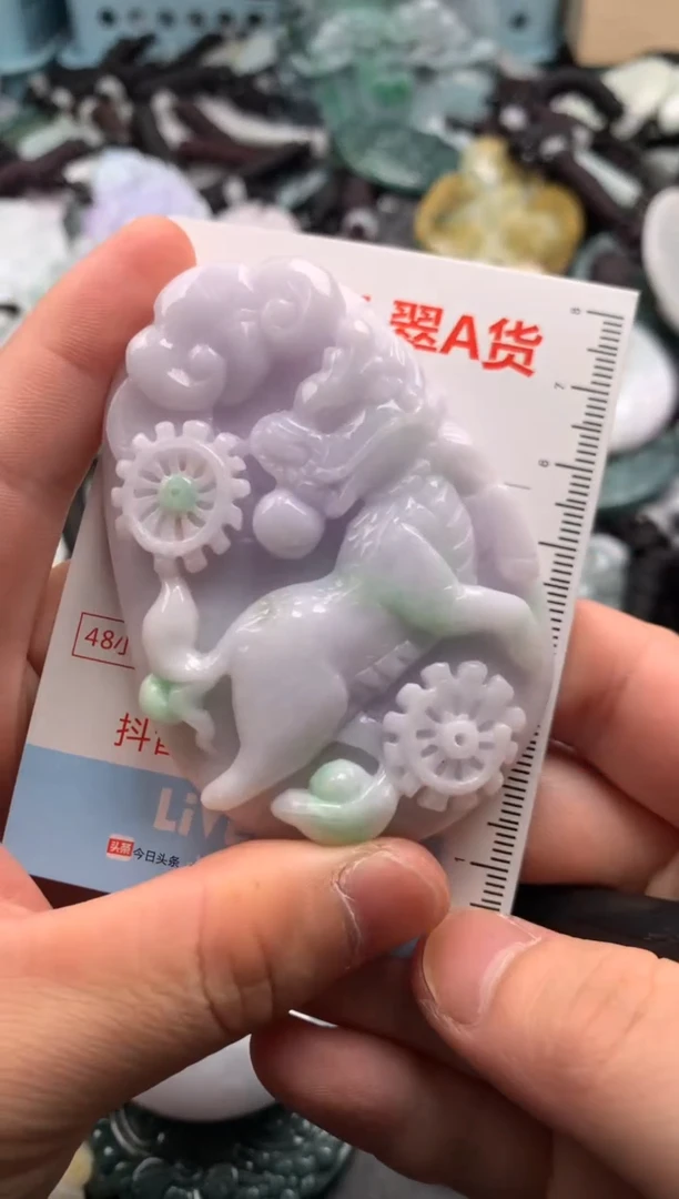 翡翠未镶嵌吊坠(不含链)1