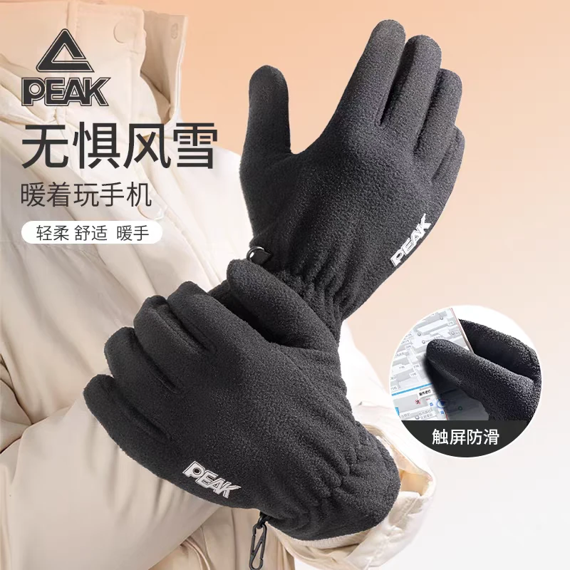 匹克手套男士秋冬季骑行保暖防水防风防寒加绒可触屏骑自行摩托车
