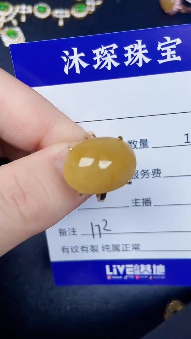 银S925镶嵌戒指翡翠1720