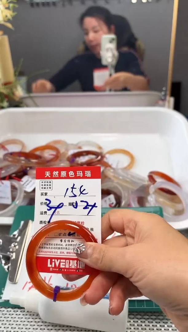 手镯玛瑙/玉髓未镶嵌154