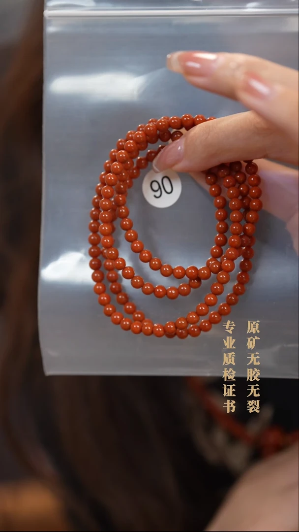 颈饰未镶嵌南红玛瑙原矿无优化无胶裂手链多圈4.5+