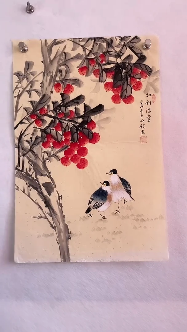 国画国画 艺和堂美术馆