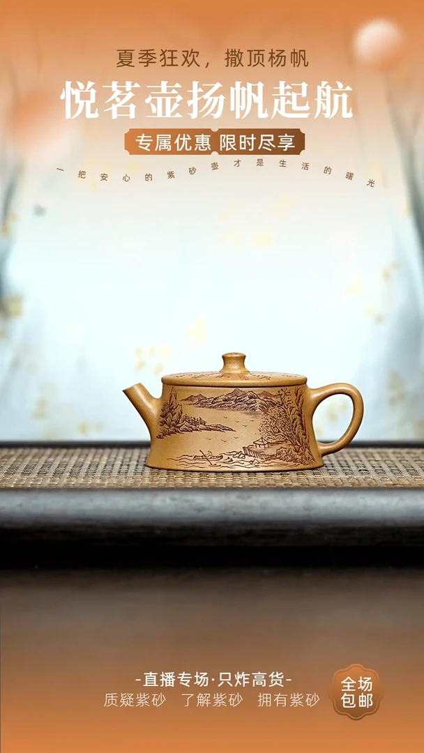 茶壶紫砂宜兴紫砂壶   24