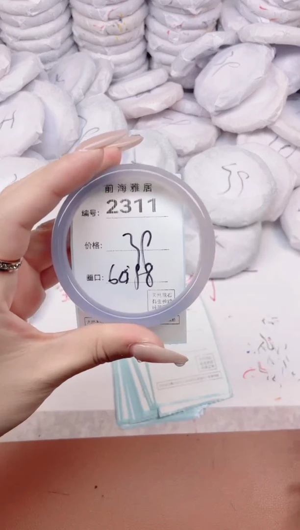 【闪购商品】玛瑙/玉髓手镯未镶嵌2311