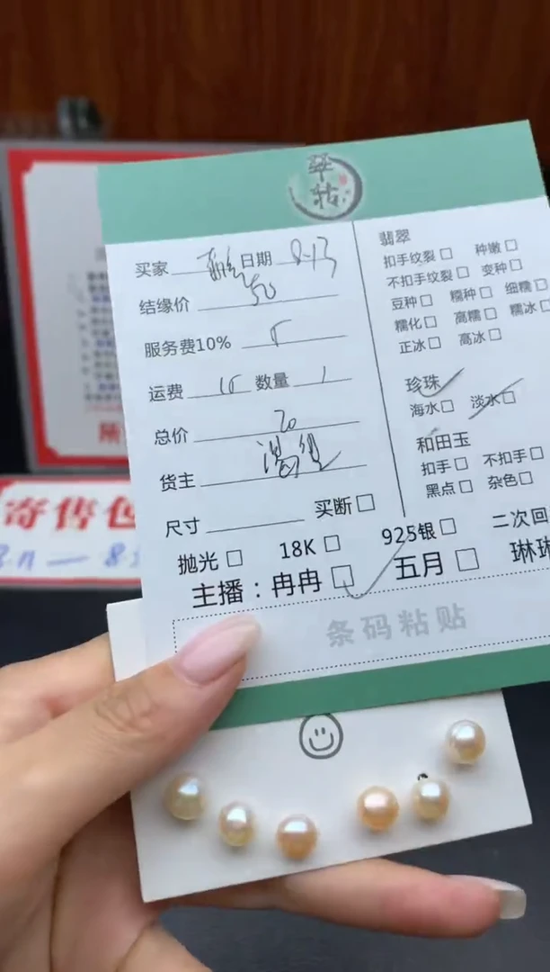 未镶嵌淡水珍珠耳饰菲*耳饰