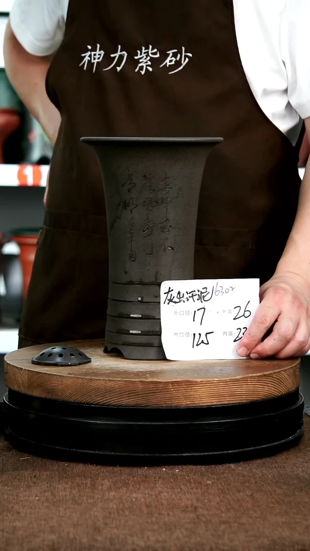 紫砂花盆花卉园艺6302