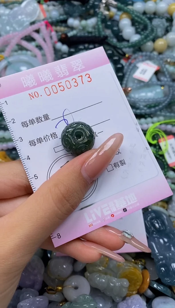 颈饰未镶嵌翡翠闪购0050373