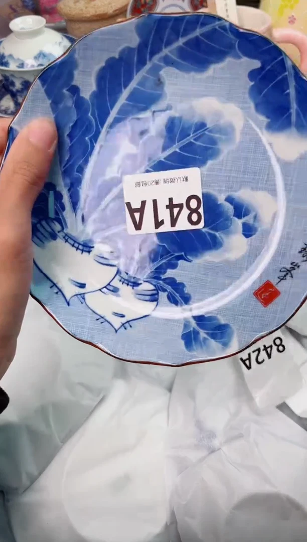 碗841A瓷器瓷器瓷器瓷器