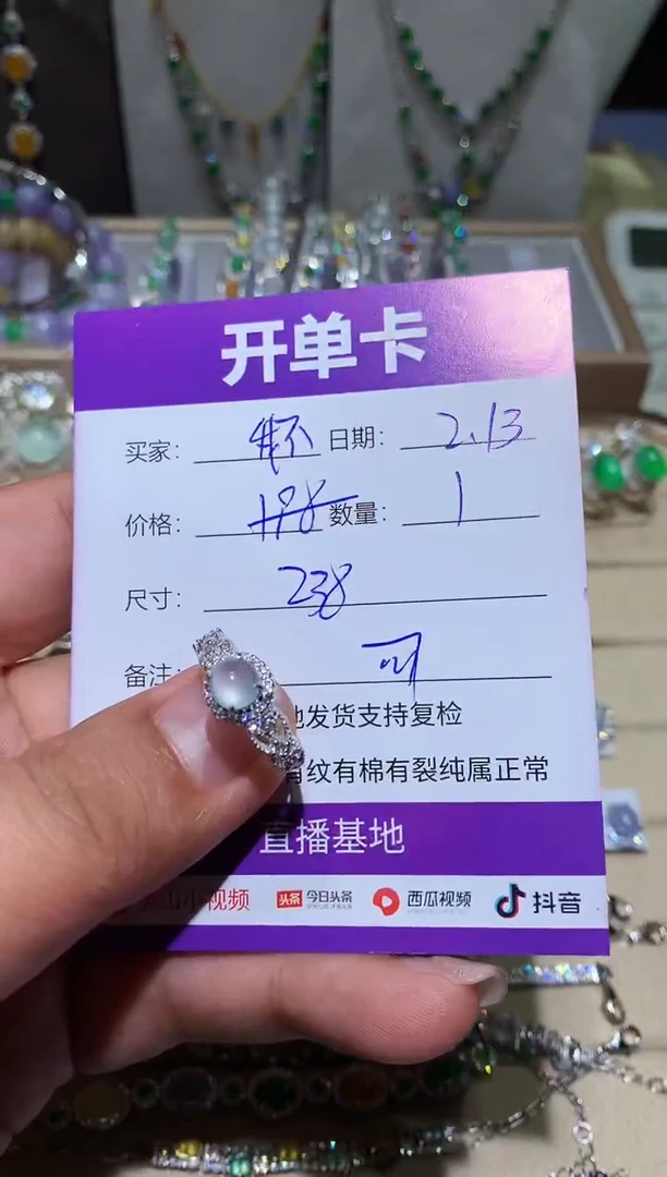 【闪购商品】翡翠耳饰未镶嵌向 我不想去上学