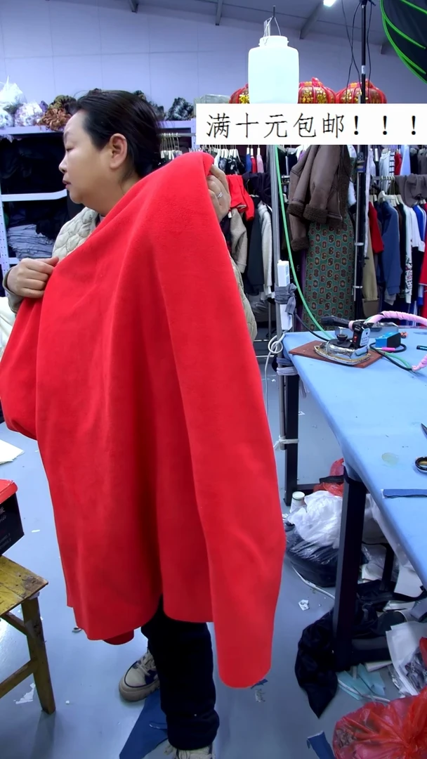 大秀布料7号2米中国红变态厚