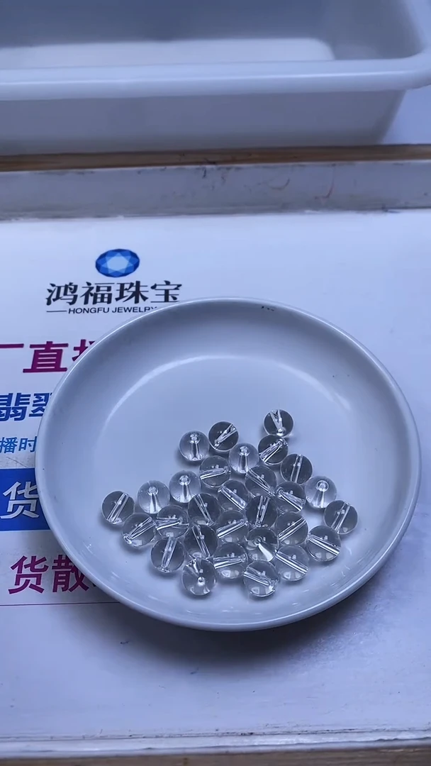 未镶嵌珠宝半成品水晶B1028 白水晶10mm10颗8元