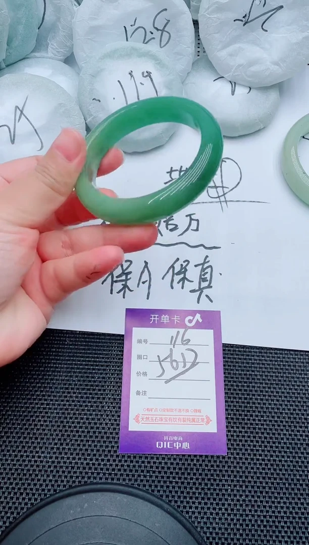 未镶嵌手镯石英质玉116-56-57