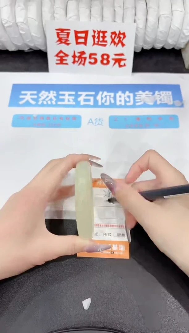 石英质玉手镯未镶嵌285-60.4