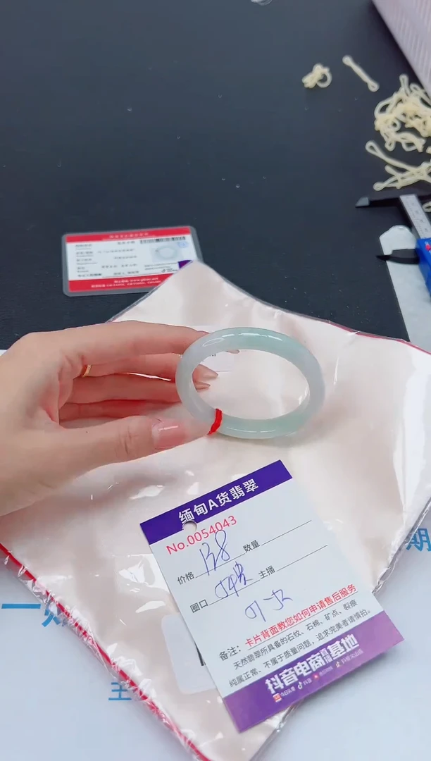 未镶嵌手镯翡翠