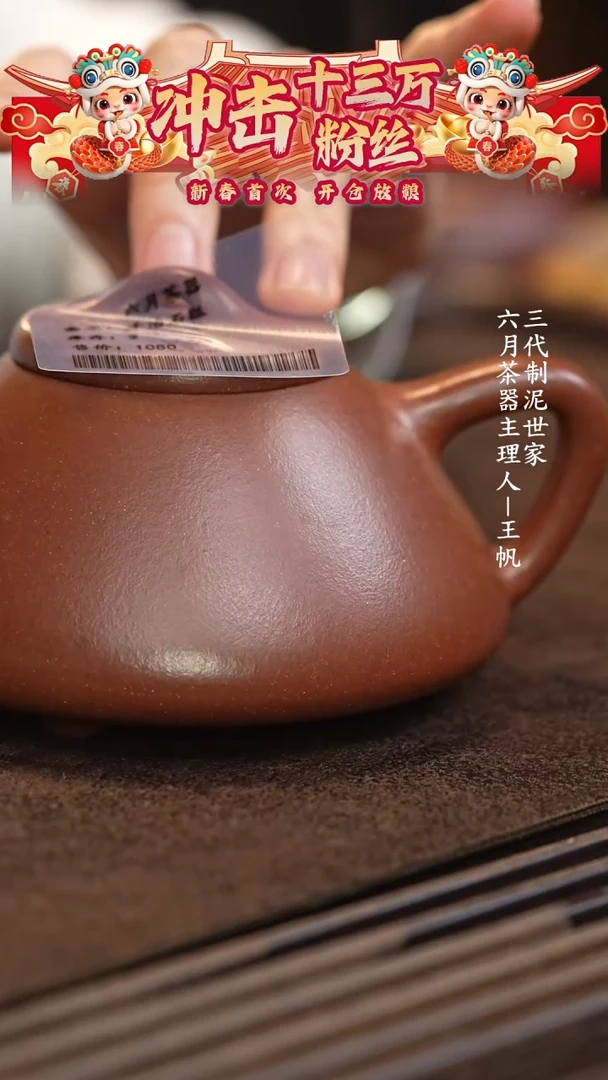 【闪购商品】紫砂茶壶六月茶器甄选紫砂