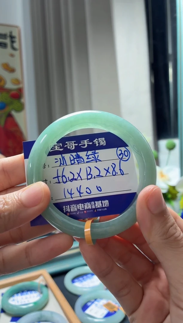 未镶嵌手镯翡翠翡翠手镯30号