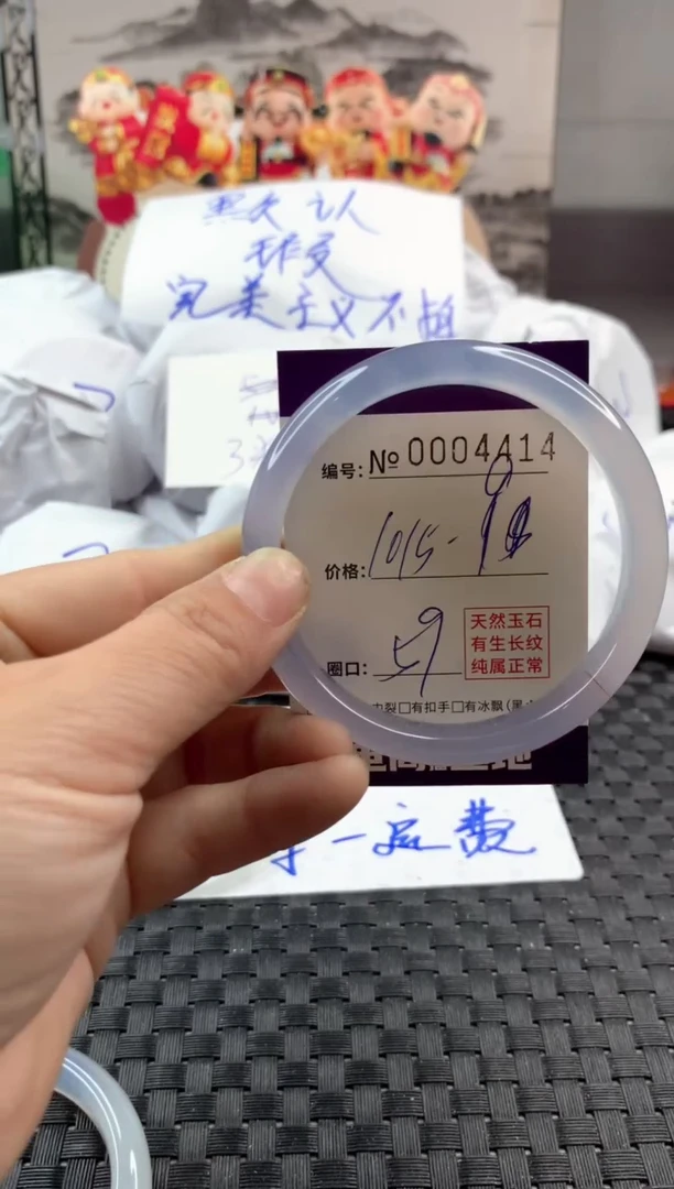 玛瑙/玉髓手镯未镶嵌1015