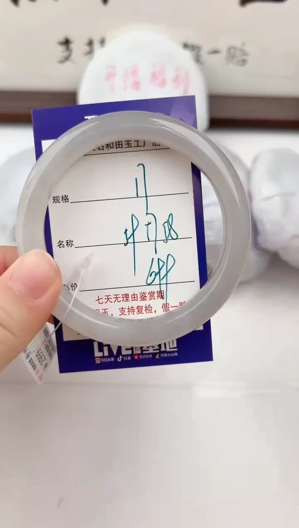 【闪购商品】和田玉手镯未镶嵌17颜色微差无瑕疵